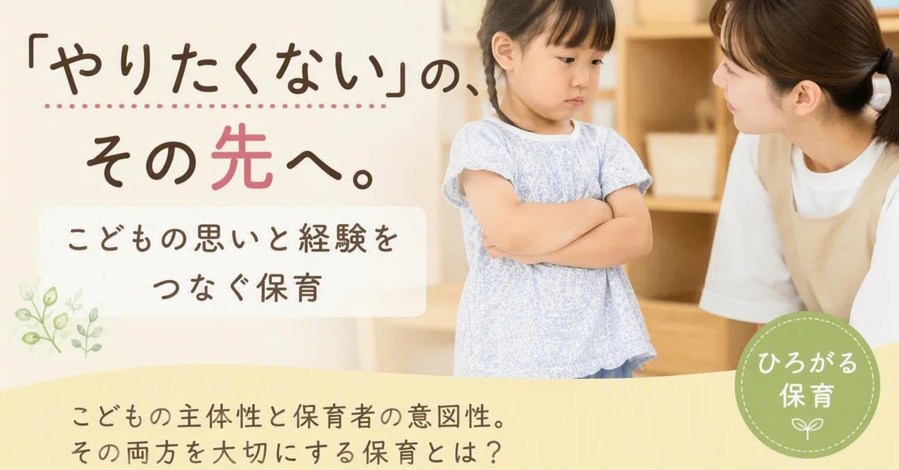 TLCS公式note