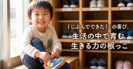 TLCS公式note