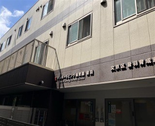 TL音羽🌸正社員募集🌸入社お祝い金20万円キャンペーン！｜護国寺駅徒歩3分！｜社宅・引越支度金あり